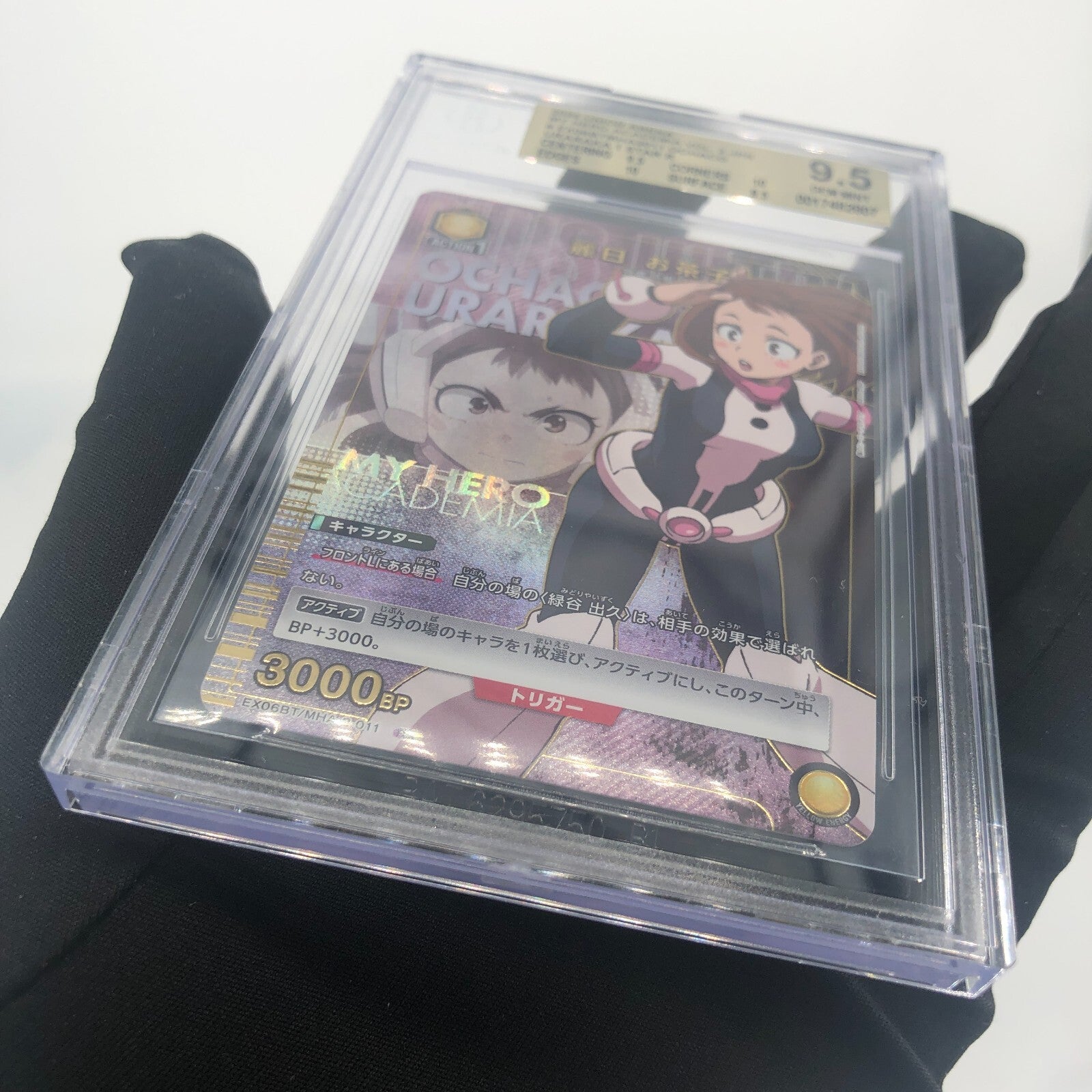 Union Arena Card BGS 9.5 Ochaco Uraka EX06BT/MHA-2-011 R  Parallel My Hero [9.5]