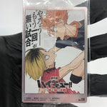 Haikyu!! Card Wafer Shoyo Hinata No.20 Holo japanese [Sealed]