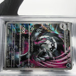 PSA 9 Pokemon Card Obstagoon 209/193 AR M2a Japanese Karte [9]