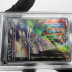 PSA 10 Pokemon Card Sudowoodo 080/071 AR SV2P Japanese Karte [10]