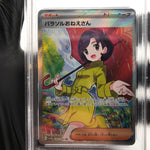 PSA 9 Pokemon Card Parasol Lady 084/062 C Pokeball SV3a Japanese Karte [9]