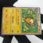 Pokemon Card  Raichu 011/032 CP3 1.Edition japanese Karte [Rank A+]