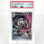 PSA 8 Pokemon Card Obstagoon 209/193 AR M2a Japanese Karte [8] 4