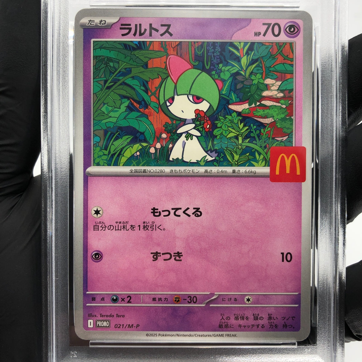 PSA 9 Pokemon Card Ralts 021/M-P McDOnalds Promo Japanese Karte [9] 3