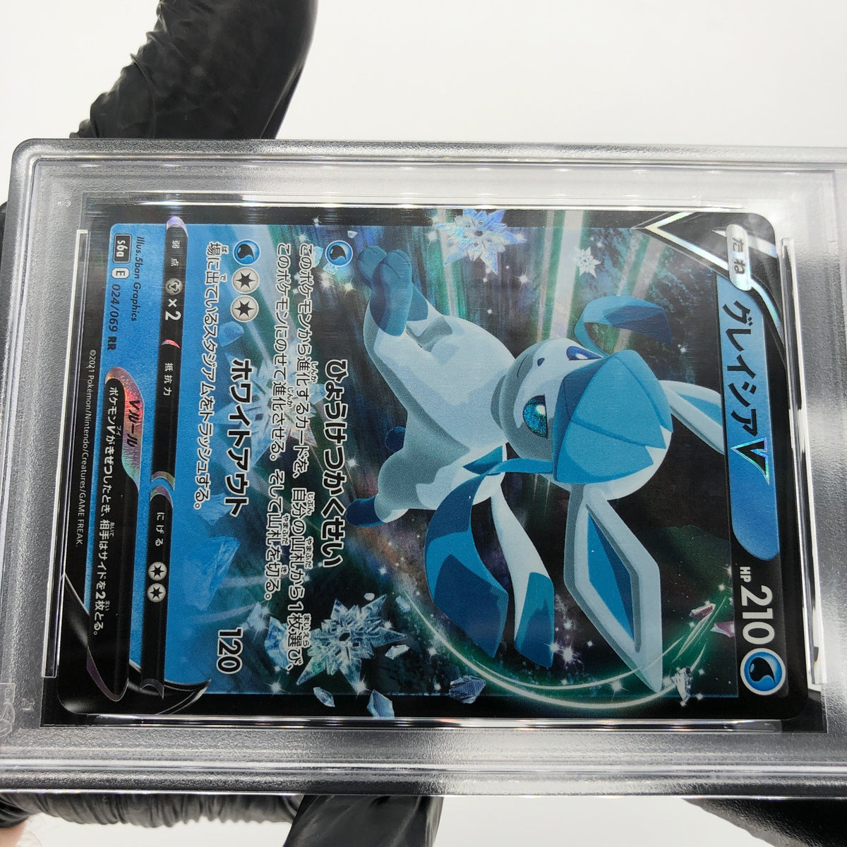 PSA 10 Pokemon Card Glaceon V 024/069 RRR S6a Holo Japanese Karte [10]