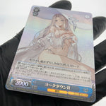 Weiss Schwarz Card Yorktown S119-101S SR Azur Lane Vol.02 Japanese [Mint]