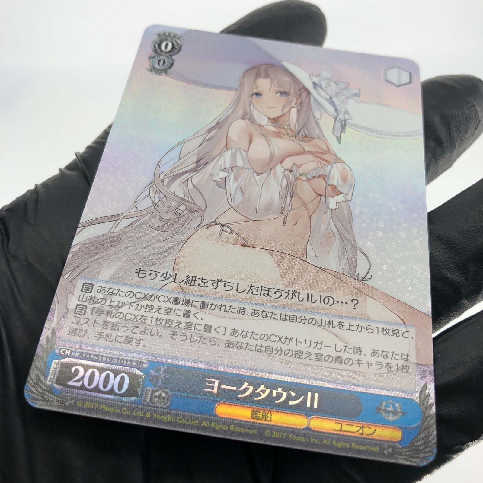 Weiss Schwarz Card Yorktown S119-101S SR Azur Lane Vol.02 Japanese [Mint]