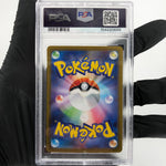 PSA 9 Pokemon Card Pikachu 261/SV-P Holo Hiroshima Promo Japanese Karte [9]