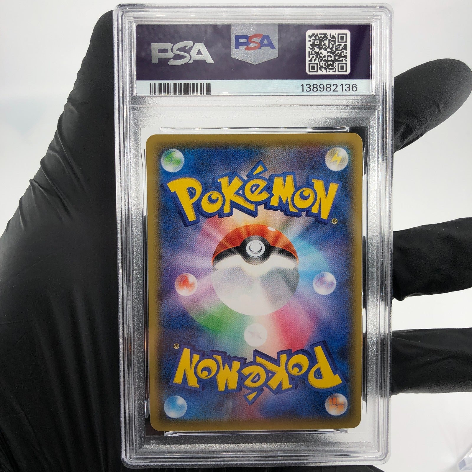 PSA 9 Pokemon Card Pikachu V 045/184 RR S8b Holo Japanese Karte [9]