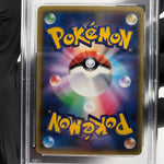 PSA 9 Pokemon Card Shiny Gyarados Ex 019/080 RR 1.Edition XY9 Japanese Karte [9]