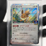 PSA 9 Pokemon Card Eevee 245/SM-P Promo Gym Holo Japanese Karte [9]