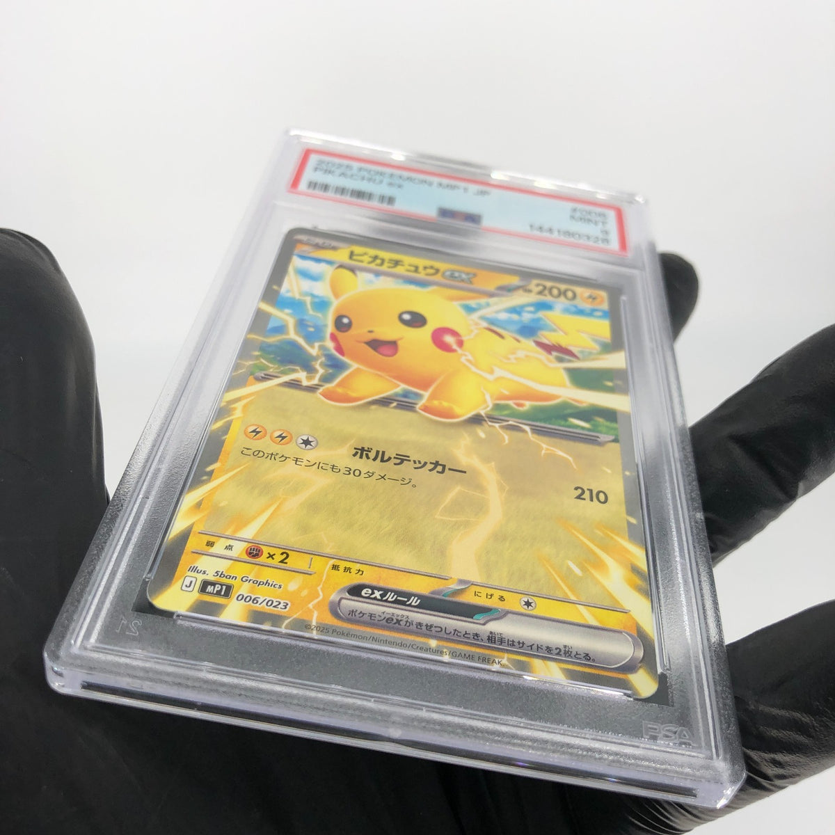 PSA 9 Pokemon Card Pikachu Ex 006/023 MP1 Japanese Karte [9] 4