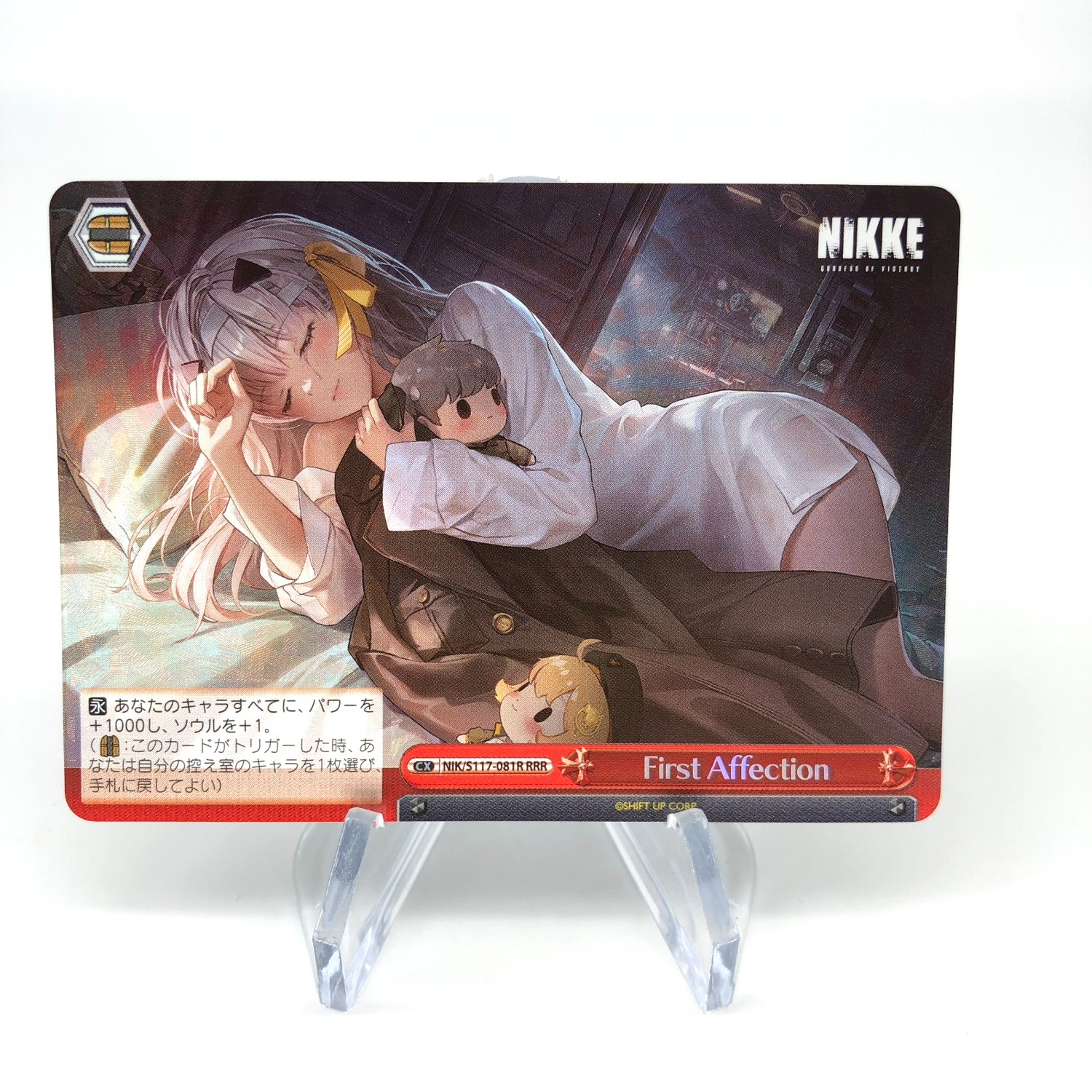 Weiss Schwarz Card Modernia S117-081R RRR Holo Nikke Japanese [Mint]