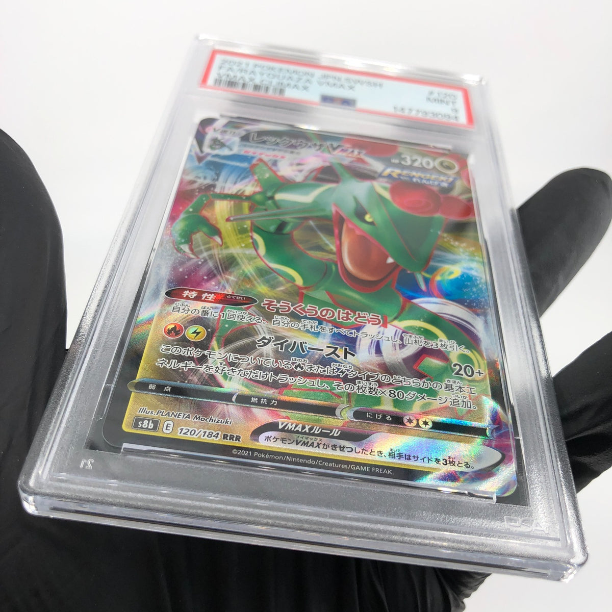 PSA 9 Pokemon Card Rayquaza Vmax 120/184 RRR s8b Japanese Karte [9] 2