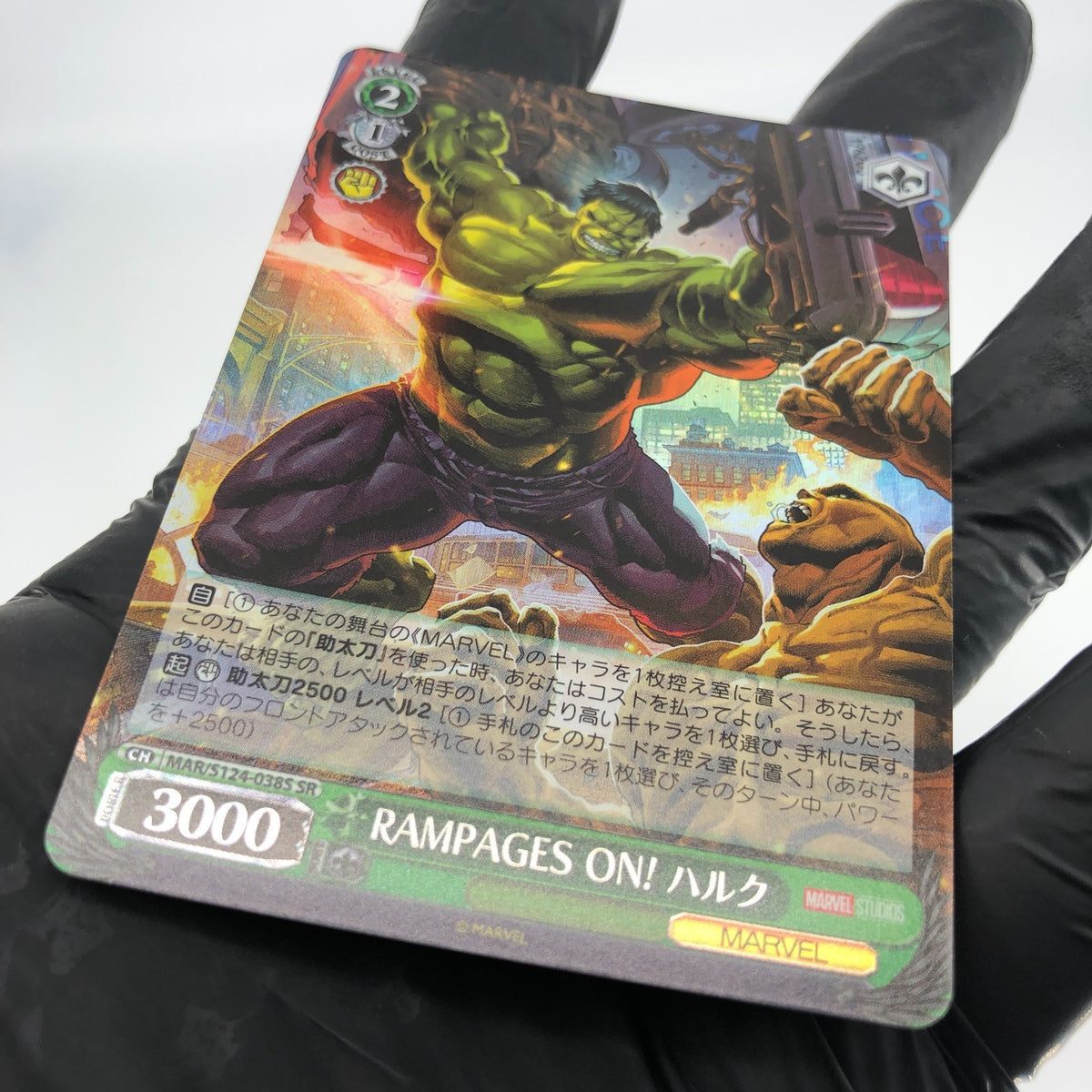 Weiss Schwarz Card Marvel Vol.03 Hulk S124-038S SR Japanese [Mint]