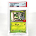 PSA 10 Pokemon Card Sprigatito 017/M-P McDonalds Promo Japanese Karte [10] 2