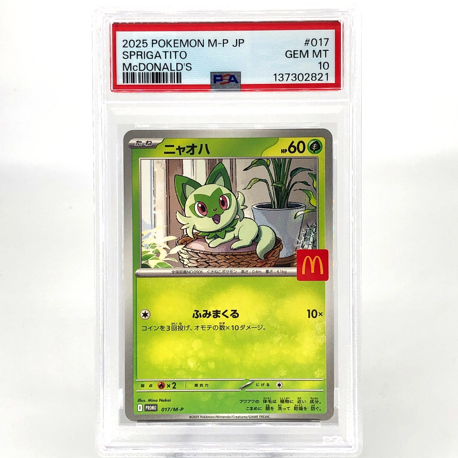 PSA 10 Pokemon Card Sprigatito 017/M-P McDonalds Promo Japanese Karte [10] 2