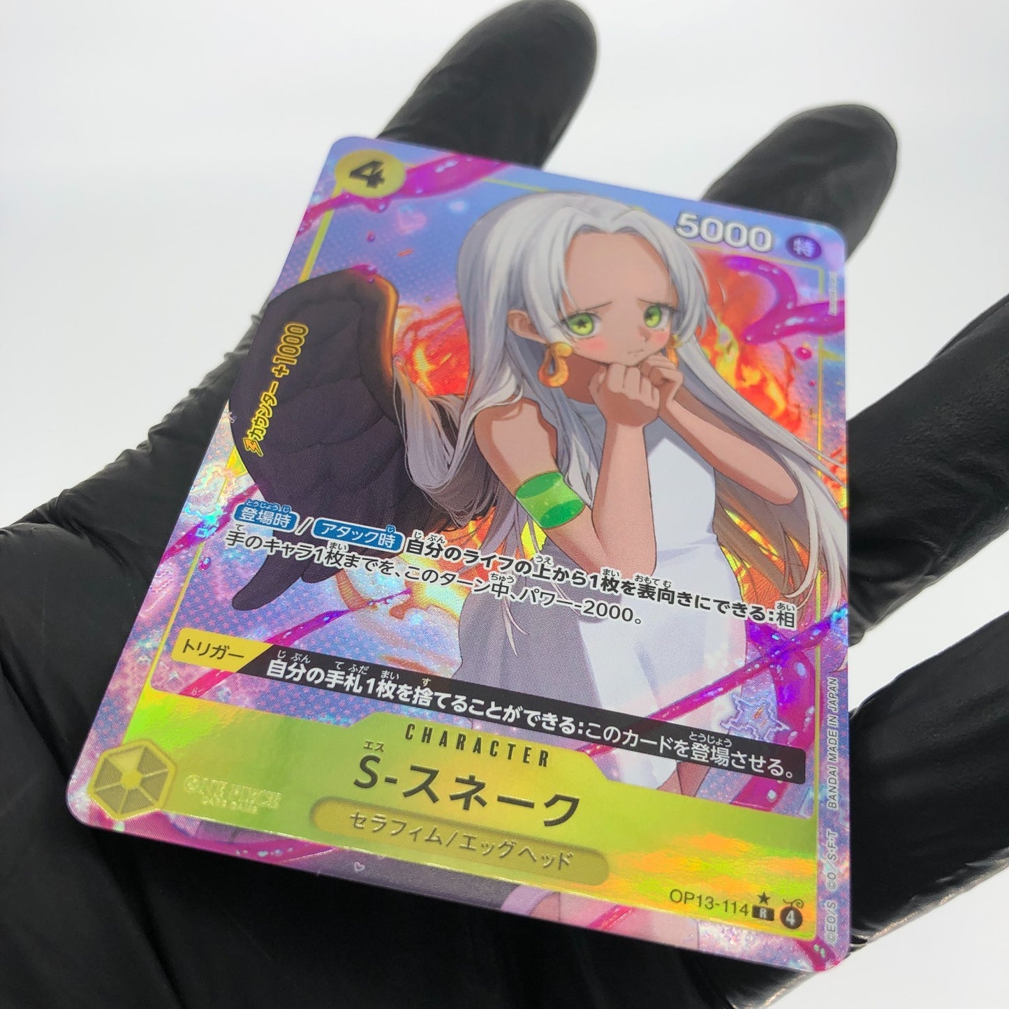 One Piece Card S Snake OP13-114 R Parallel Japanese [Mint]