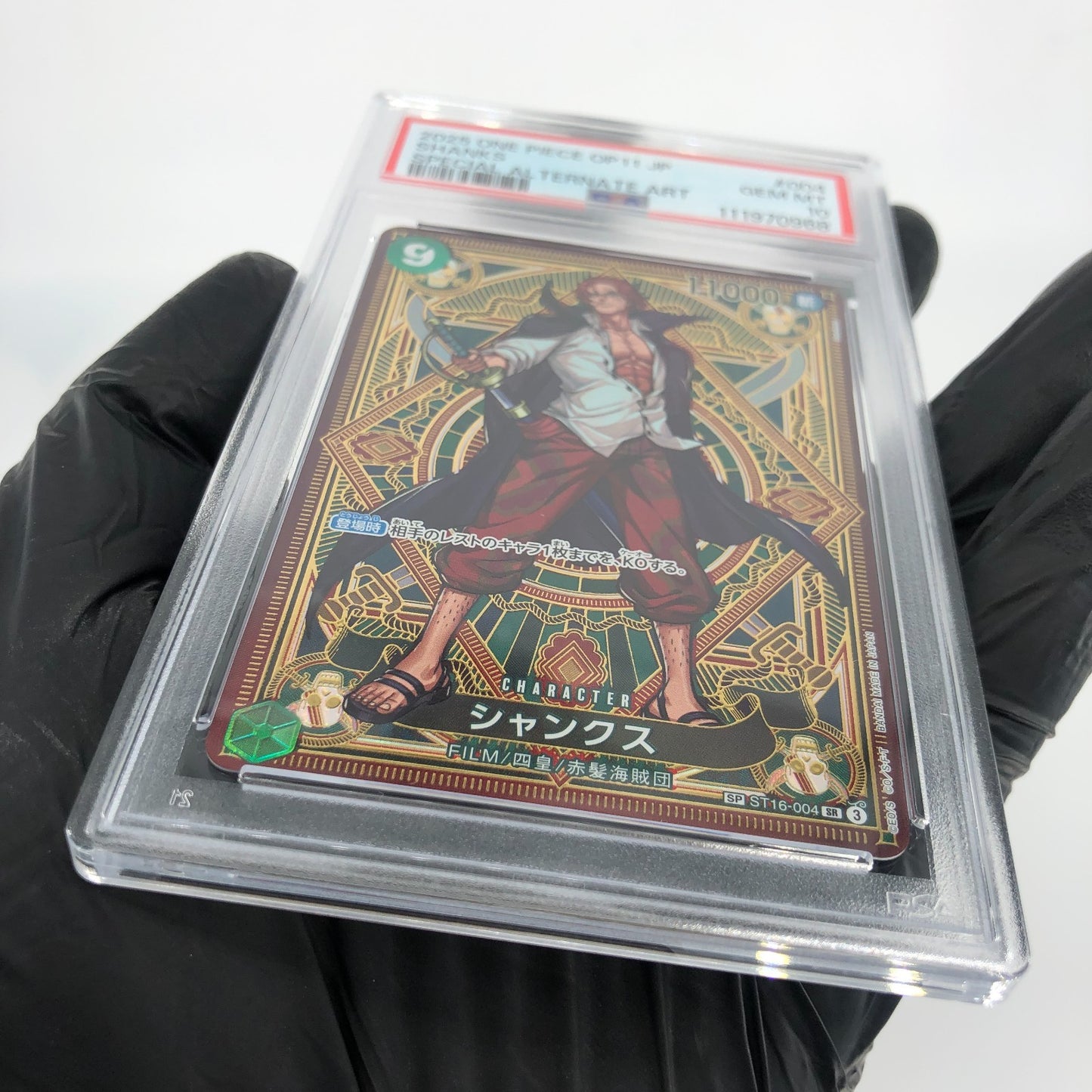 One Piece Card PSA 10 Shanks ST16-004 SR SP OP11 Parallel Japanese [10]