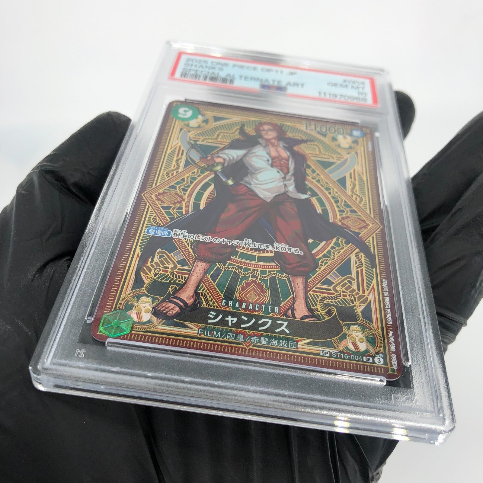 One Piece Card PSA 10 Shanks ST16-004 SR SP OP11 Parallel Japanese [10]