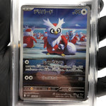 PSA 10 Pokemon Card Delibird 074/063 AR M1S Japanese Karte [10]