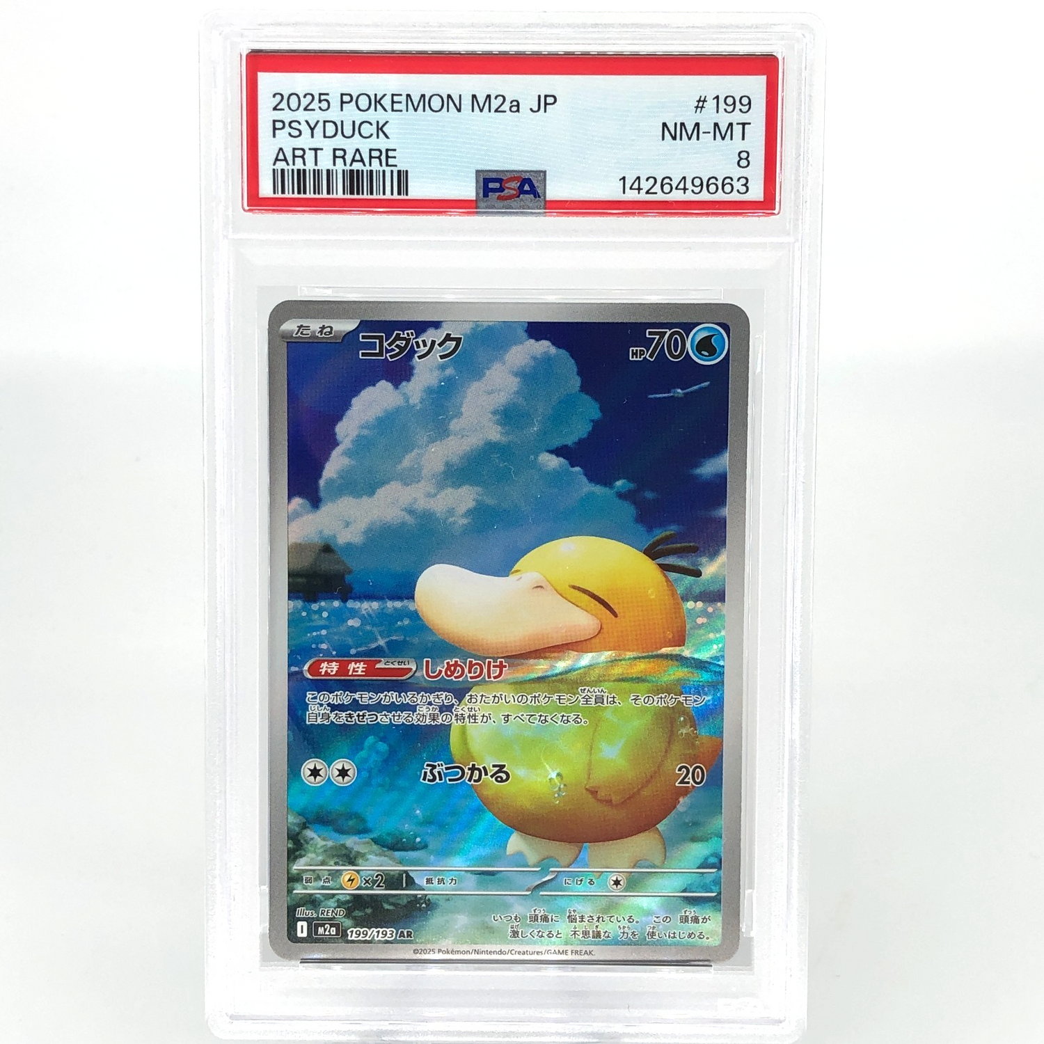 PSA 8 Pokemon Card Psyduck 199/193 AR M2a Japanese Karte [8]
