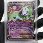 PSA 8 Pokemon Card Meloetta Ex 011/020 R Shiny Collection Japanese Karte [8]