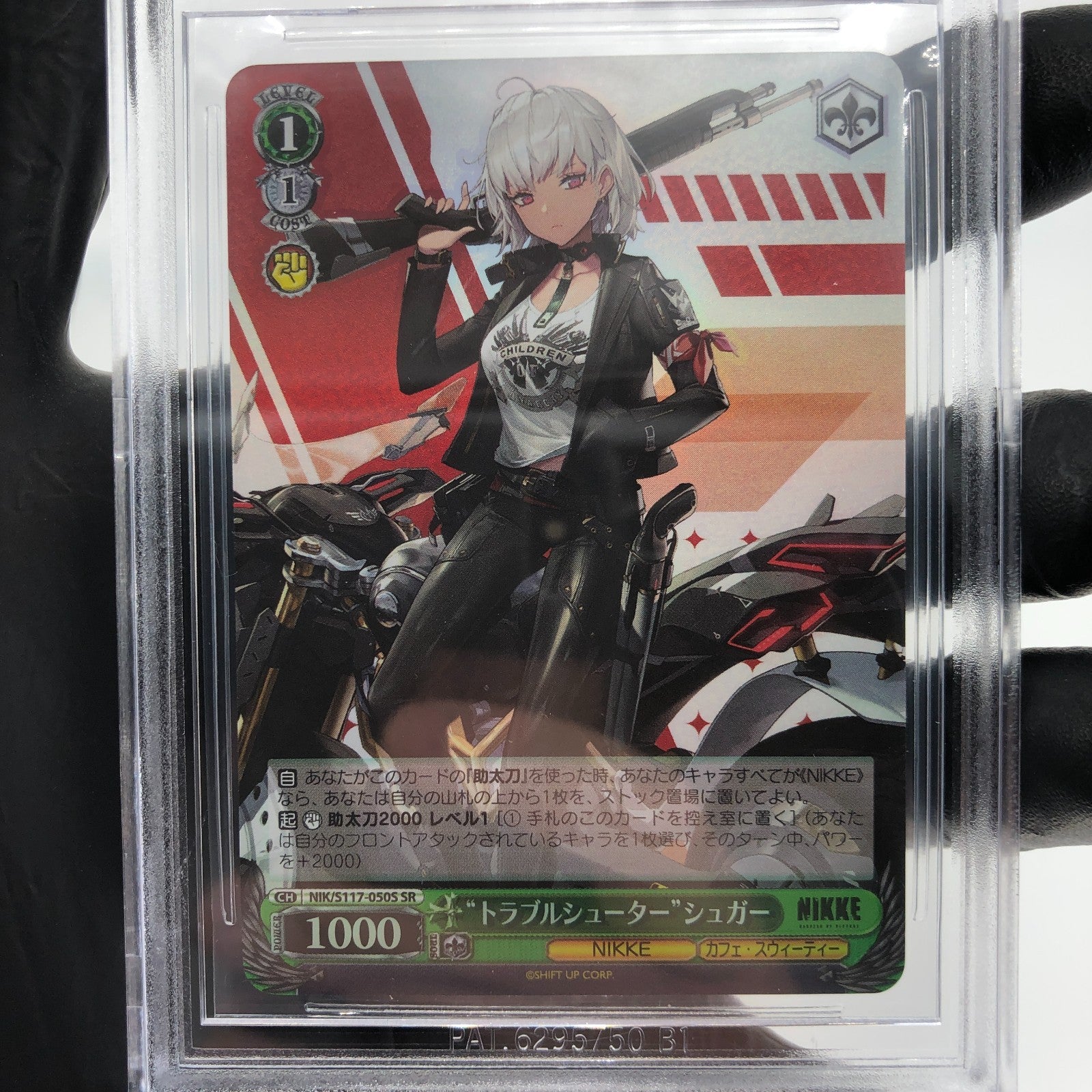 BGS 10 Weiss Schwarz Card Sugar S117-050S SR Nikke Japanese [10]