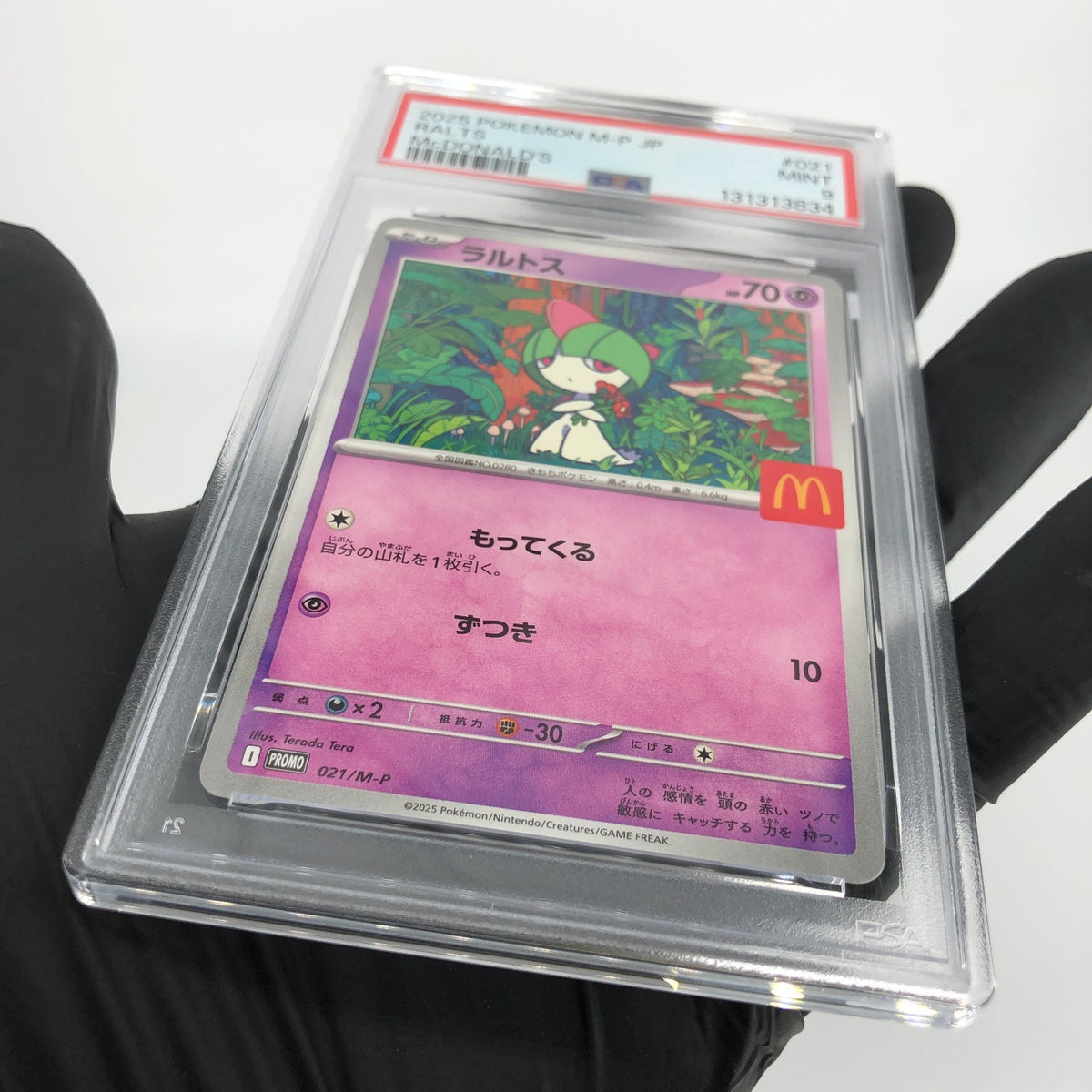 PSA 9 Pokemon Card Ralts 021/M-P McDOnalds Promo Japanese Karte [9] 3