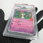 PSA 9 Pokemon Card Ralts 021/M-P McDOnalds Promo Japanese Karte [9] 3