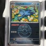 PSA 10 Pokemon Card Golduck 033/193 Reverse Holo M2a Japanese Karte [10]