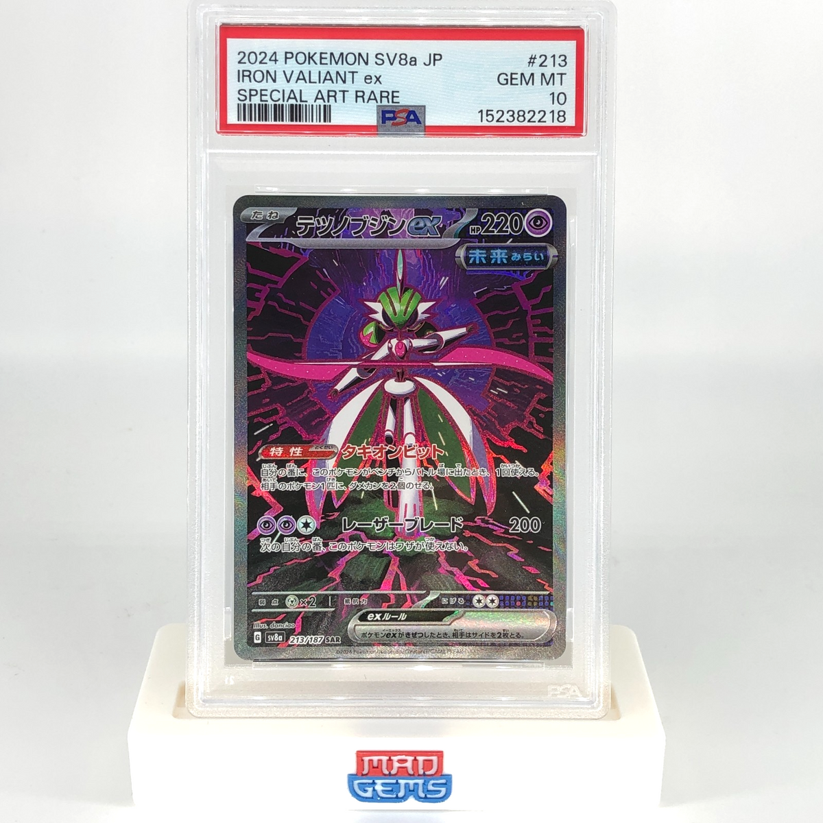 PSA 10 Pokemon Card Iron Valiant Ex 213/187 SAR SV8a Japanese Karte [10]