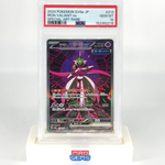 PSA 10 Pokemon Card Iron Valiant Ex 213/187 SAR SV8a Japanese Karte [10]