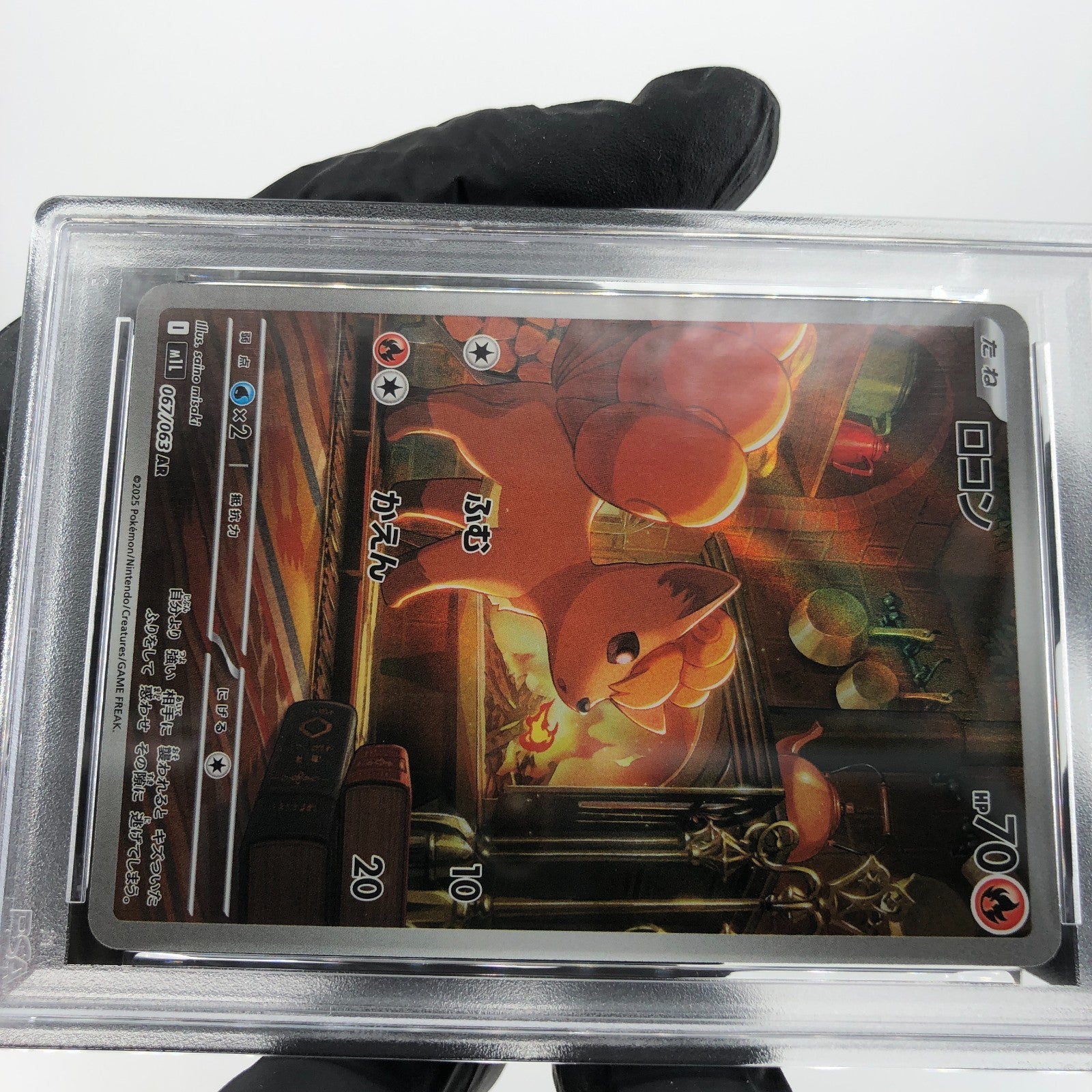 PSA 9 Pokemon Card Vulpix 067/063 AR M1L Japanese Karte [9]