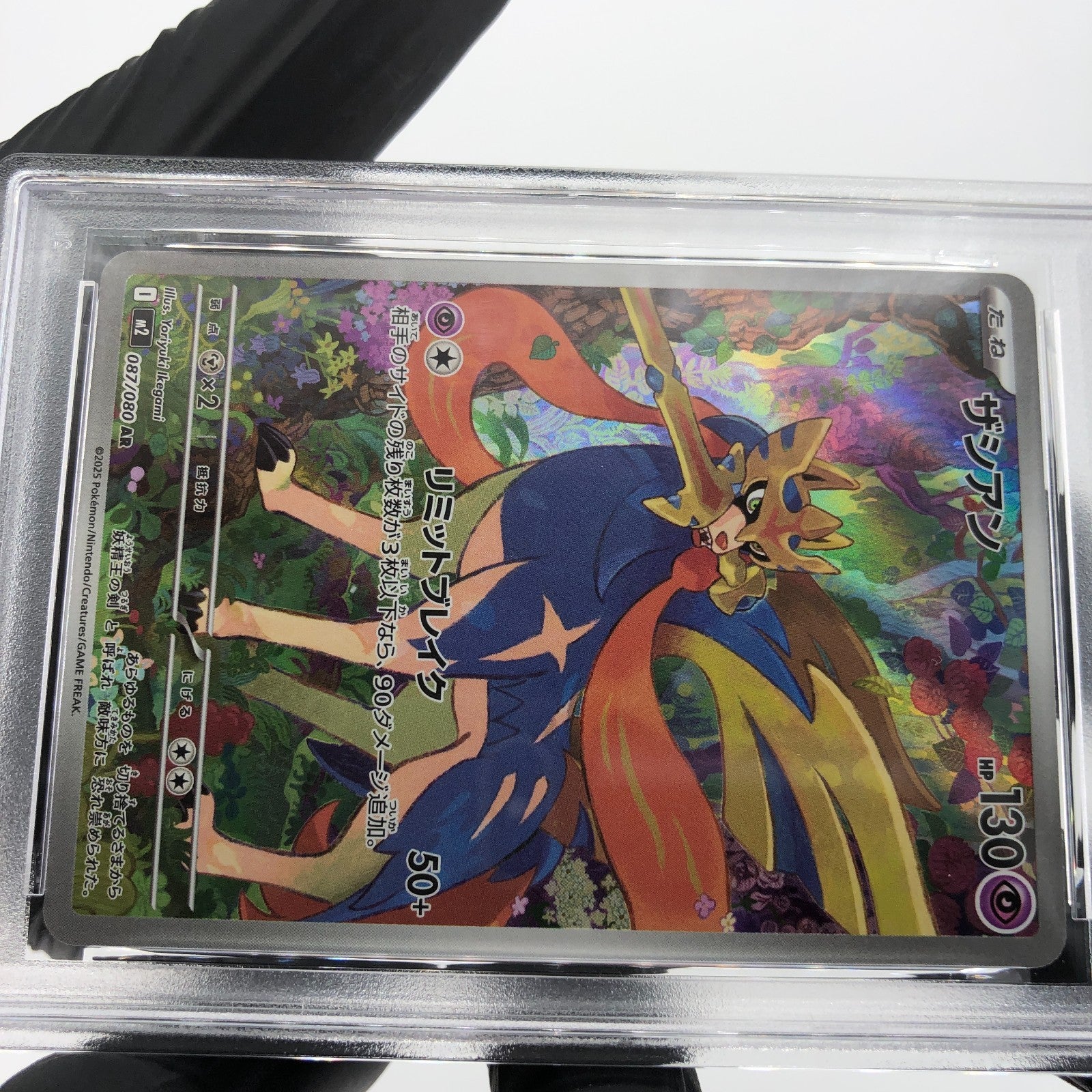 PSA 9 Pokemon Card Zacian 087/080 AR M2 Japanese Karte [9] 3