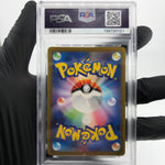 PSA 8 Pokemon Card Groudon 069/062 AR SV3a Japanese Karte [8]