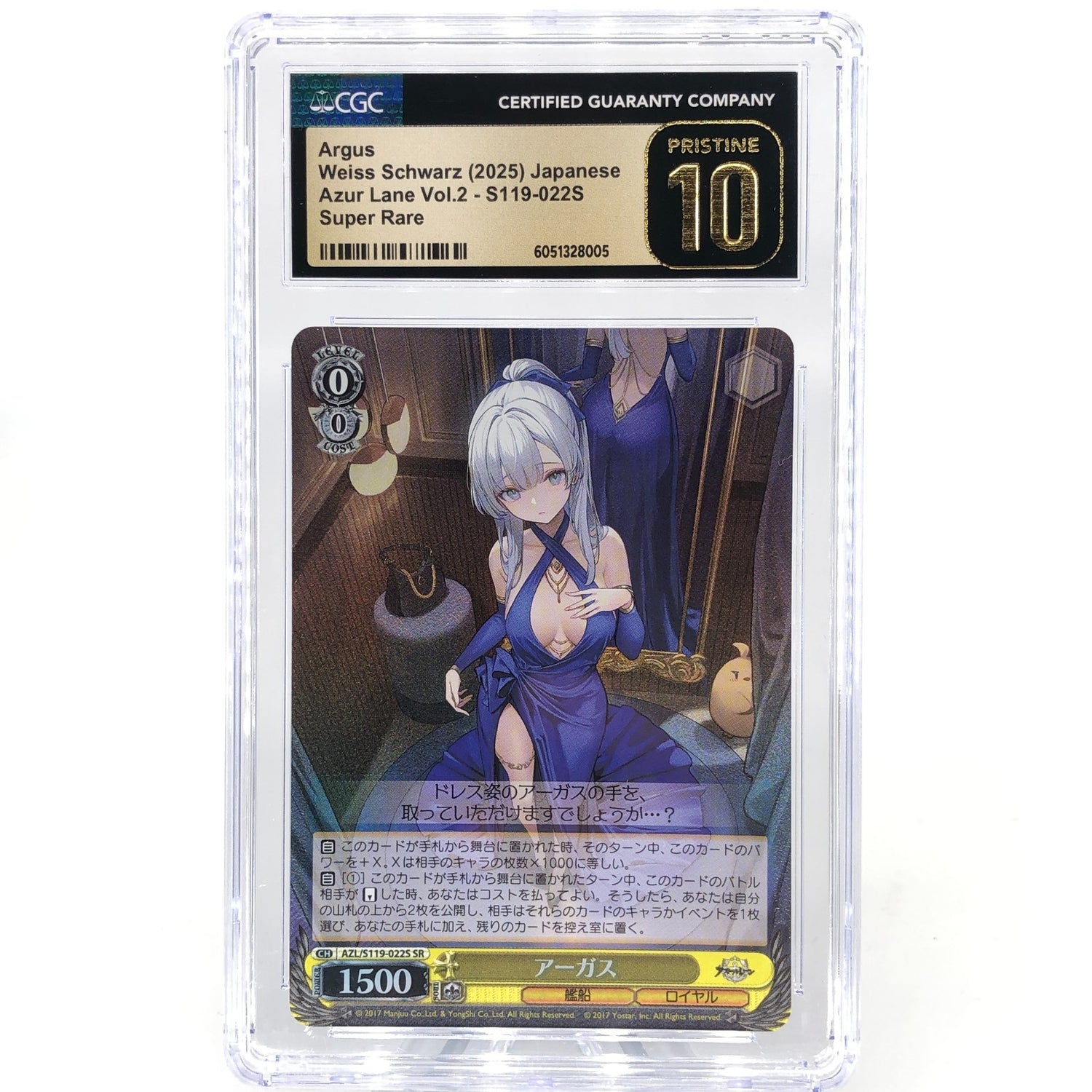 CGC 10 Pristine Weiss Schwarz Card Argus S119-022S SR Azur Lane Vol.02 [10]