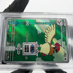 PSA 8 Pokemon Card Pidgeotto 119/108 AR SV3 Japanese Karte [8]