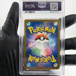 PSA 9 Pokemon Card Mimikyu 205/193 AR M2a Japanese Karte [9] 3