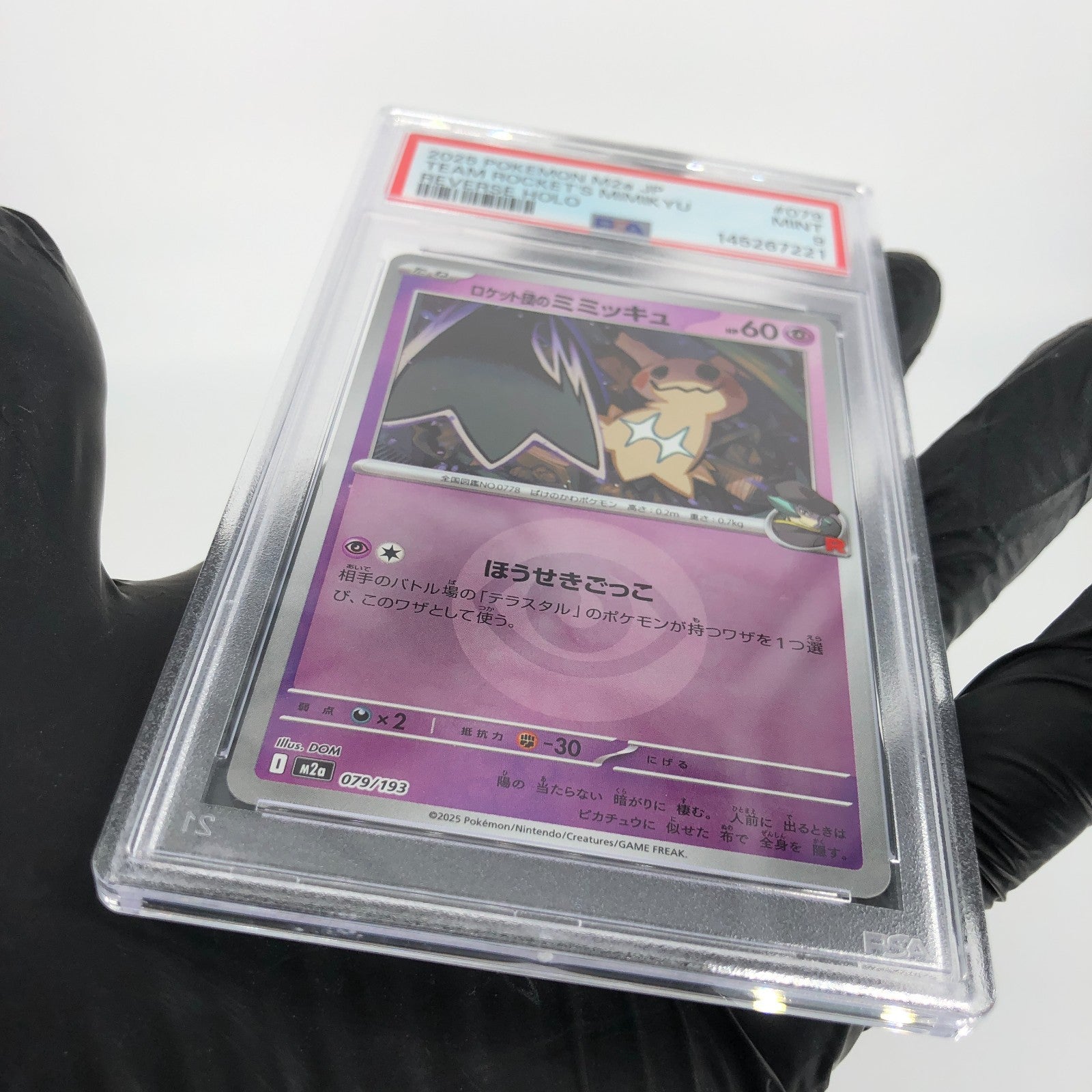 PSA 9 Pokemon Card Mimikyu 079/193 M2a Team Rocket  Holo Japanese Karte [9] 3