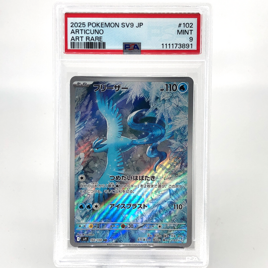 PSA 9 Pokemon Card Articuno 102/100 AR Sv9 Japanese Karte [9] 2