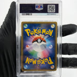 PSA 9 Pokemon Card Dragonite GX 028/053 RR SM6a Japanese Karte [9]