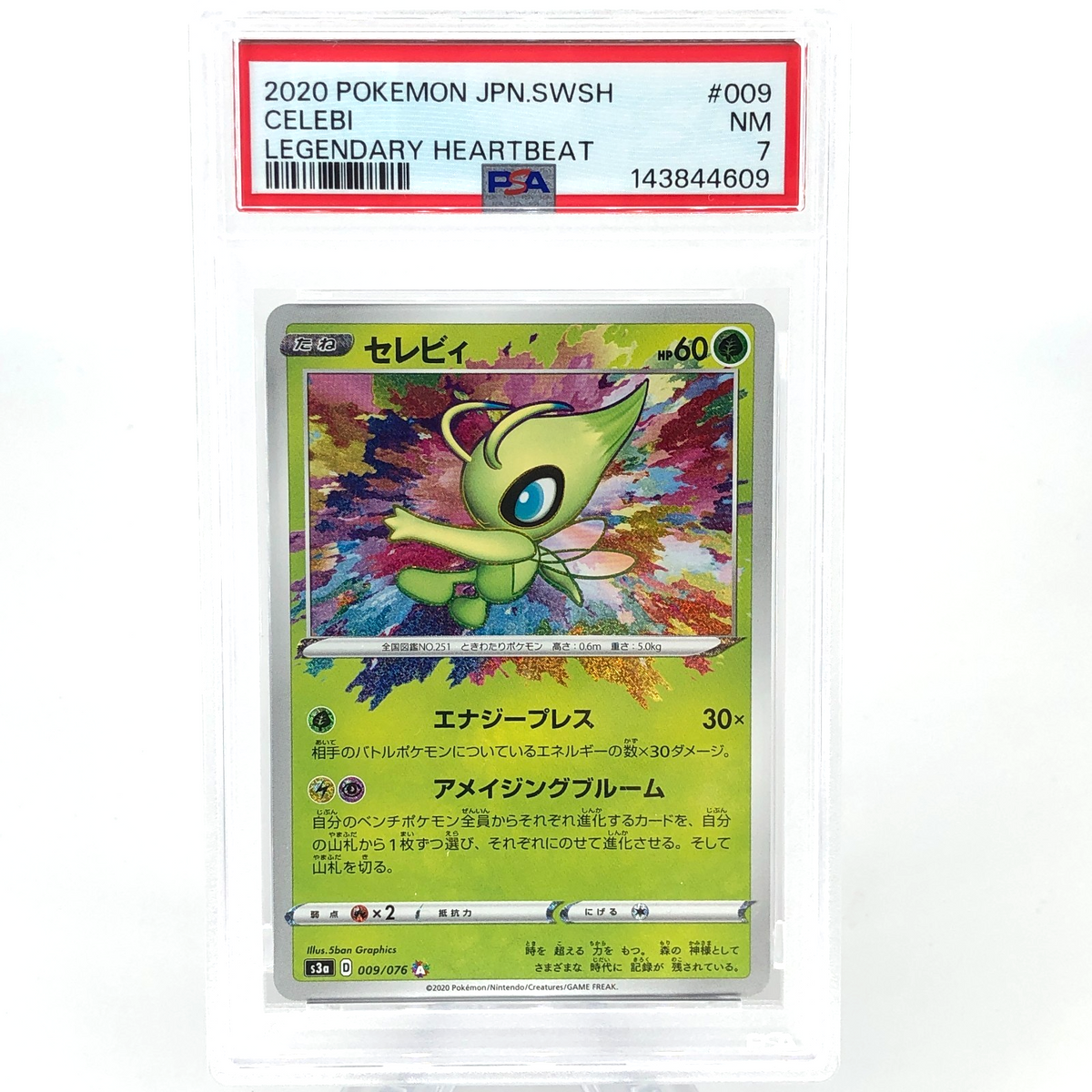 PSA 7 Pokemon Card Celebi 009/076 S3a Amazing Rare Japanese Karte [7]