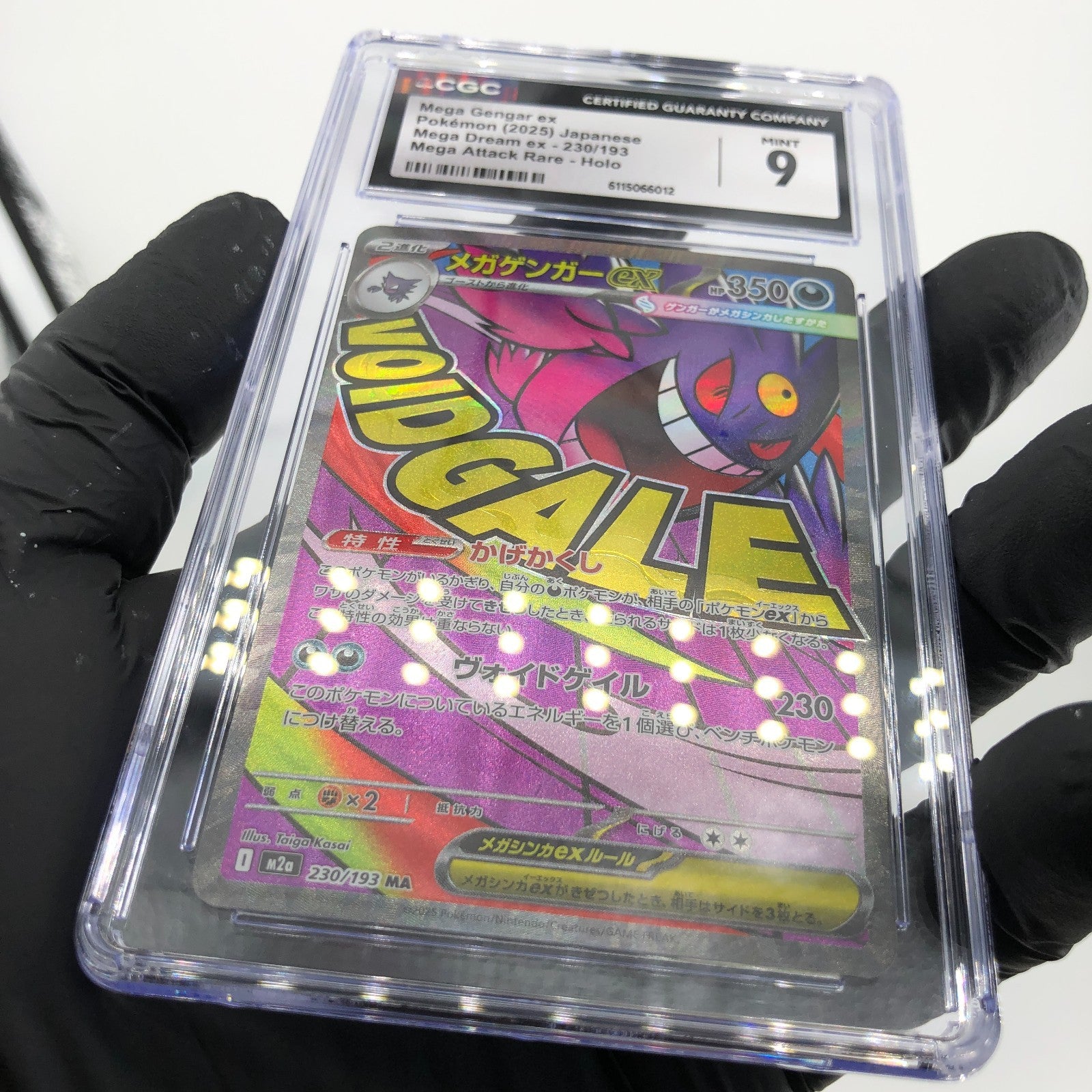 CGC 9 Pokemon Card Gengar Ex 230/193 MA M2a Japanese Karte [9]
