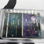 PSA 10 Pokemon Card Umbreon 0606/15 E Reverse Holo CBB2C Chinese Karte [10] 2