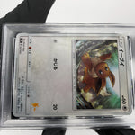 PSA 9 Pokemon Card Eevee 037/051 SML 2019 Japanese Karte [9]