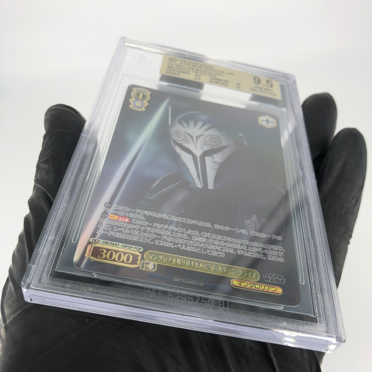 Weiss Schwarz BGS 9.5 Star Wars Vol.2 SE47-10FOP Bo-Katan [9.5]