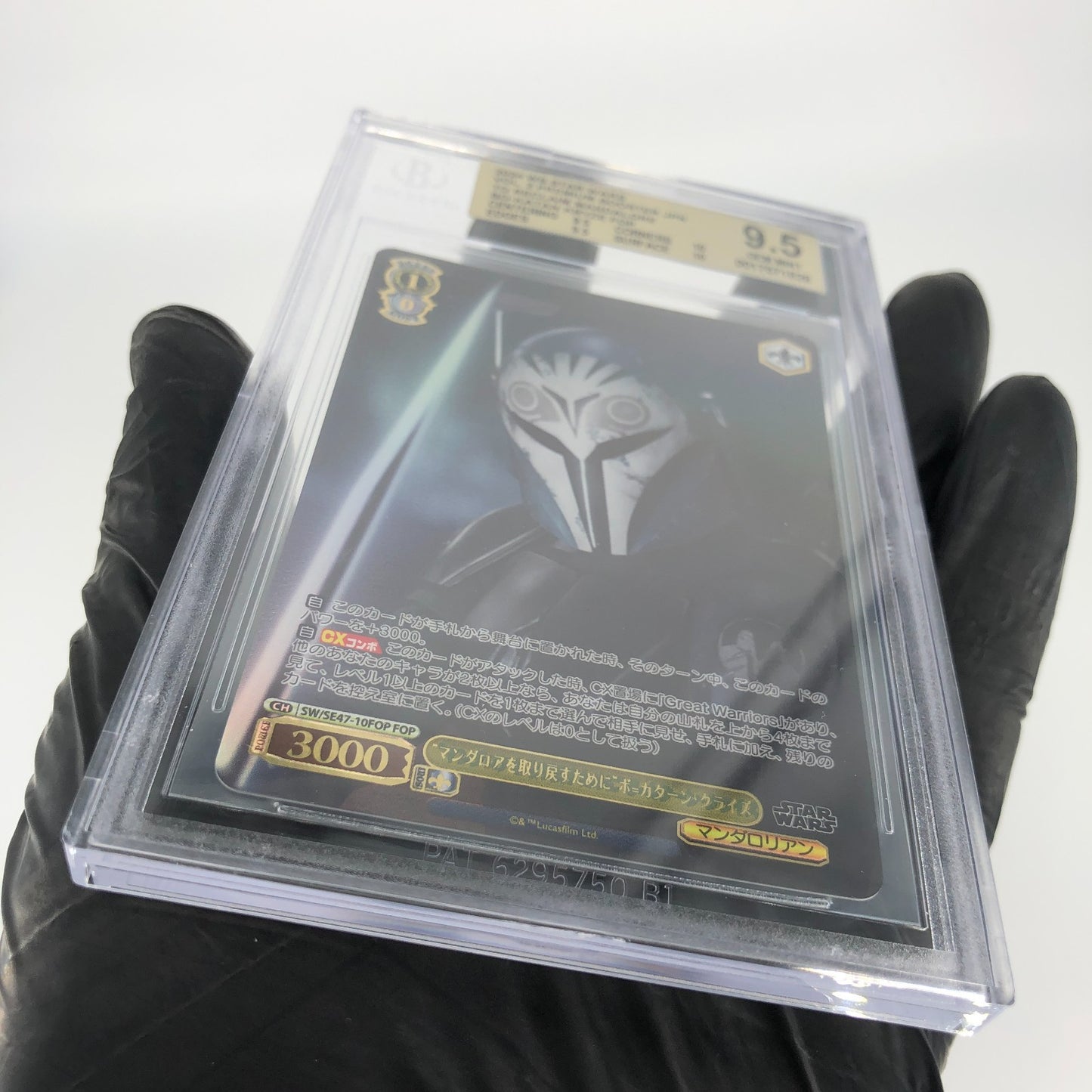 Weiss Schwarz BGS 9.5 Star Wars Vol.2 SE47-10FOP Bo-Katan [9.5]
