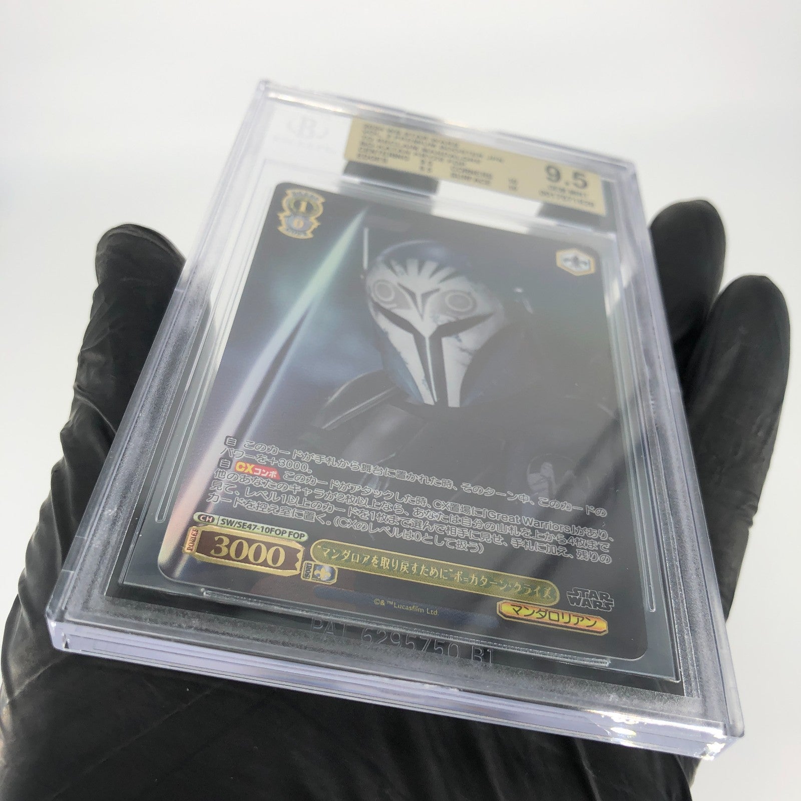Weiss Schwarz BGS 9.5 Star Wars Vol.2 SE47-10FOP Bo-Katan [9.5]