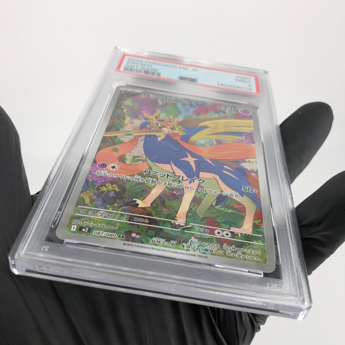 PSA 9 Pokemon Card Zacian 087/080 AR M2 Japanese Karte [9]